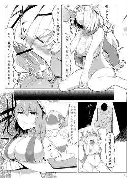 Page 191 of KKMK OMNIBUS