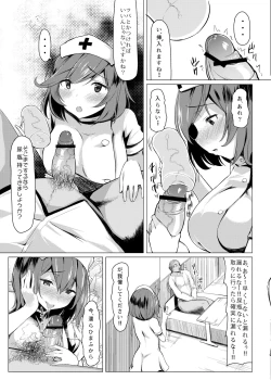 Page 225 of KKMK OMNIBUS