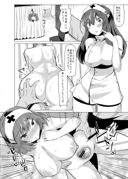 Page 232 of KKMK OMNIBUS