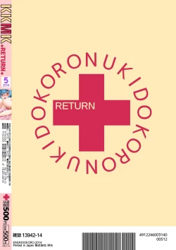 Page 241 of KKMK OMNIBUS