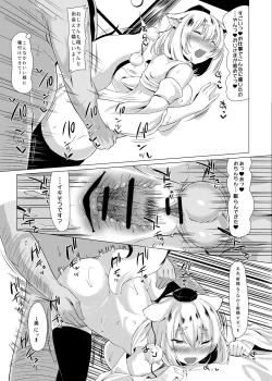 Page 251 of KKMK OMNIBUS