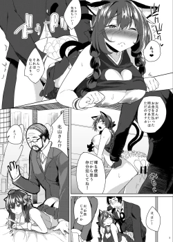 Page 271 of KKMK OMNIBUS