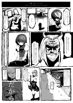 Page 30 of KKMK OMNIBUS