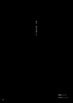 Page 31 of KKMK OMNIBUS