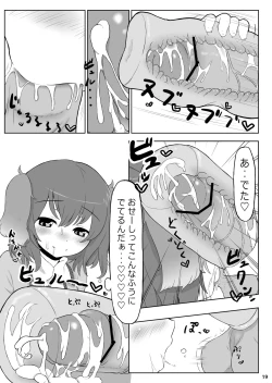 Page 55 of KKMK OMNIBUS