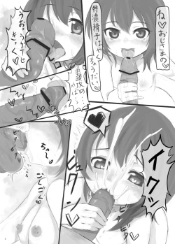 Page 5 of KKMK OMNIBUS