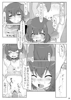 Page 65 of KKMK OMNIBUS