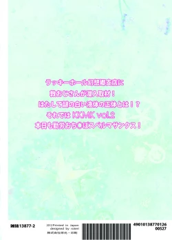 Page 69 of KKMK OMNIBUS