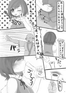 Page 8 of KKMK OMNIBUS