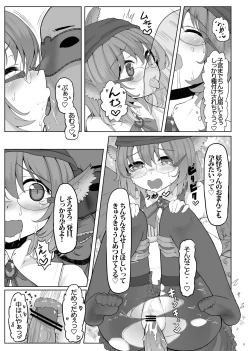 Page 99 of KKMK OMNIBUS