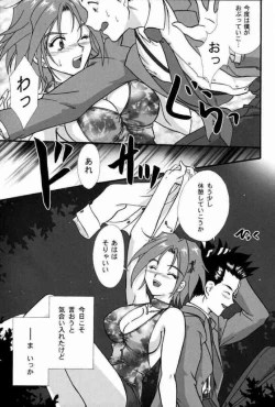 Page 40 of Maihime Karen 2 Alcohol Nights
