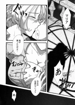 Page 45 of Maihime Karen 2 Alcohol Nights