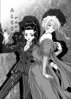 Page 8 of Maihime Karen 2 Alcohol Nights