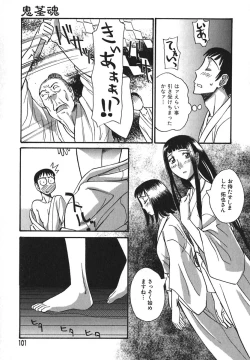 Page 102 of Sugar Time