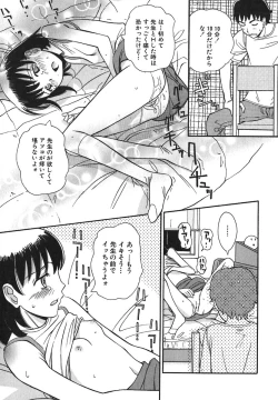 Page 116 of Sugar Time