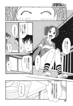 Page 125 of Sugar Time