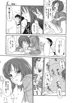 Page 132 of Sugar Time