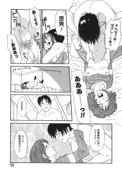 Page 134 of Sugar Time