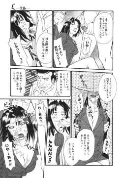 Page 144 of Sugar Time