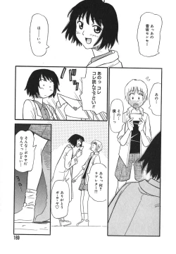 Page 170 of Sugar Time