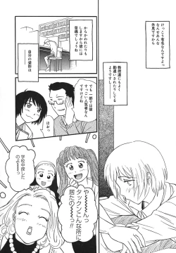 Page 173 of Sugar Time