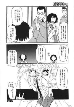 Page 187 of Sugar Time