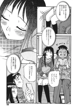 Page 190 of Sugar Time