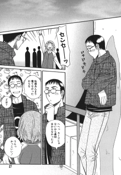 Page 28 of Sugar Time