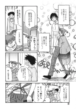 Page 33 of Sugar Time