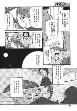 Page 35 of Sugar Time