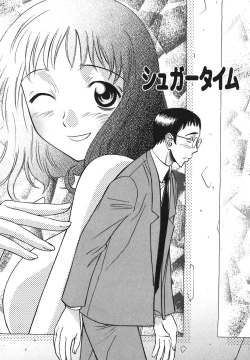 Page 6 of Sugar Time