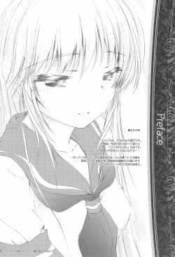 Page 4 of Mirai no Jikan