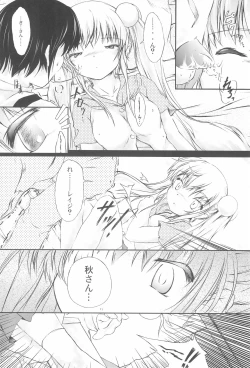 Page 6 of Mirai no Jikan