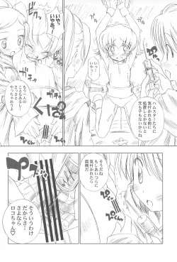 Page 18 of Battle for the Planet of the Hams