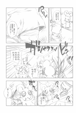 Page 21 of Battle for the Planet of the Hams