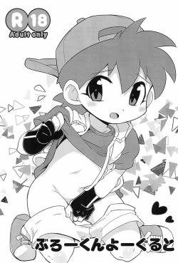 Page 1 of Broken Yogurt