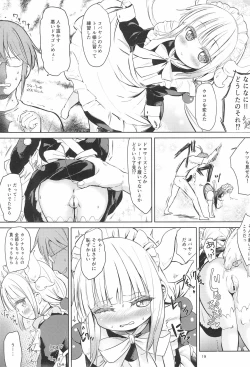 Page 19 of Kobayashichin○ no Maid Doreigon