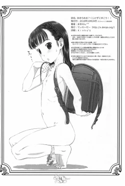 Page 14 of Opera Tantei Toppatsu-bon Akirameru? Kujikezu ni Yukou!!