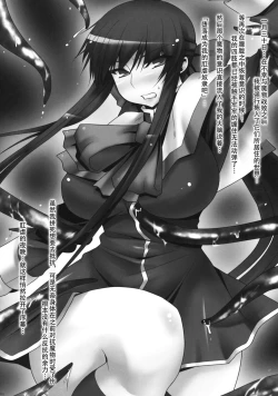 Page 4 of Anal Mai Ni