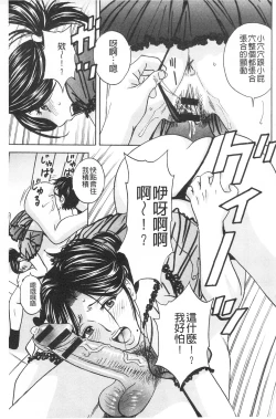 Page 29 of Hitozuma Okuzuki Chichi Monzetsu! | 人妻插到底乳悶絕!