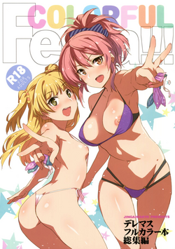 (C93) [Jingai Makyou (Inue Shinsuke)] COLORFUL Festa!!! (THE IDOLM@STER CINDERELLA GIRLS)