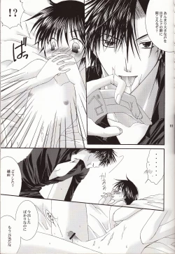 Page 10 of special holiday