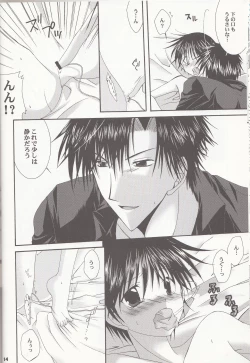 Page 13 of special holiday