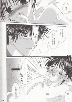 Page 23 of special holiday