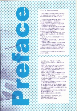 Page 3 of special holiday