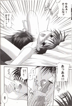 Page 9 of special holiday