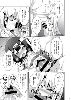 Page 40 of Kyuusei Maryoku Chuudoku Soushuuhen 1