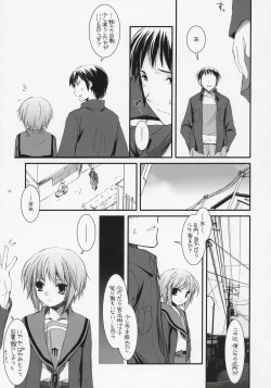 Page 14 of D.L. action 37