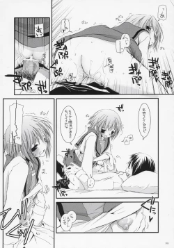 Page 31 of D.L. action 37