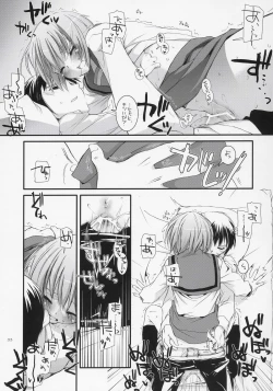 Page 32 of D.L. action 37